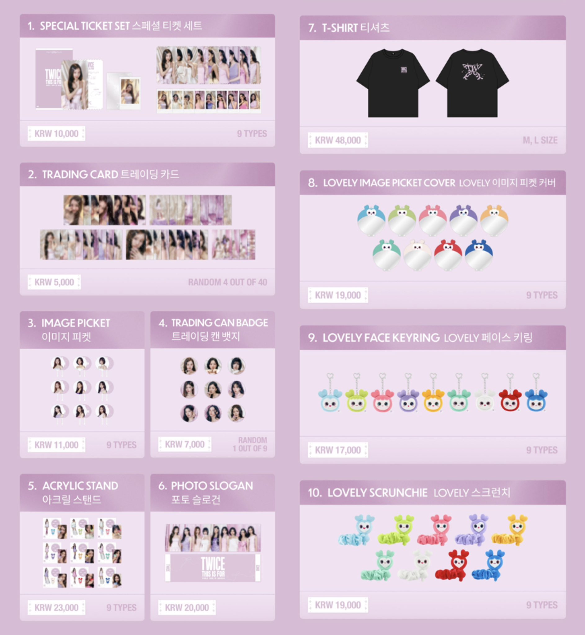 TWICE ナヨン THISISFOR SSJYP ワルツ 仁川 トレカ TWICE ナヨン THISISFOR SSJYP ワルツ 仁川 トレカ - メルカリ