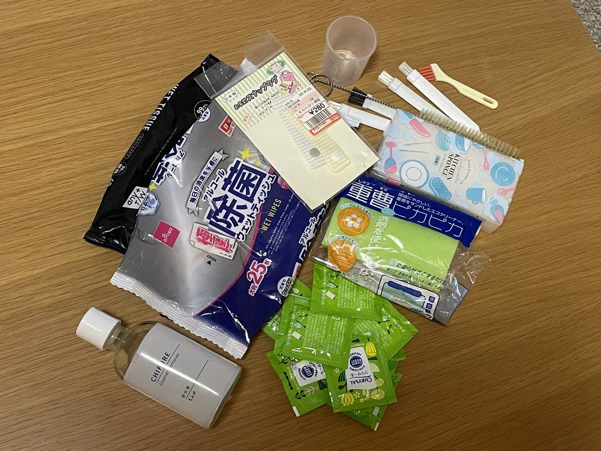 只今断捨離中 確認用 断捨離 - Cerca / X