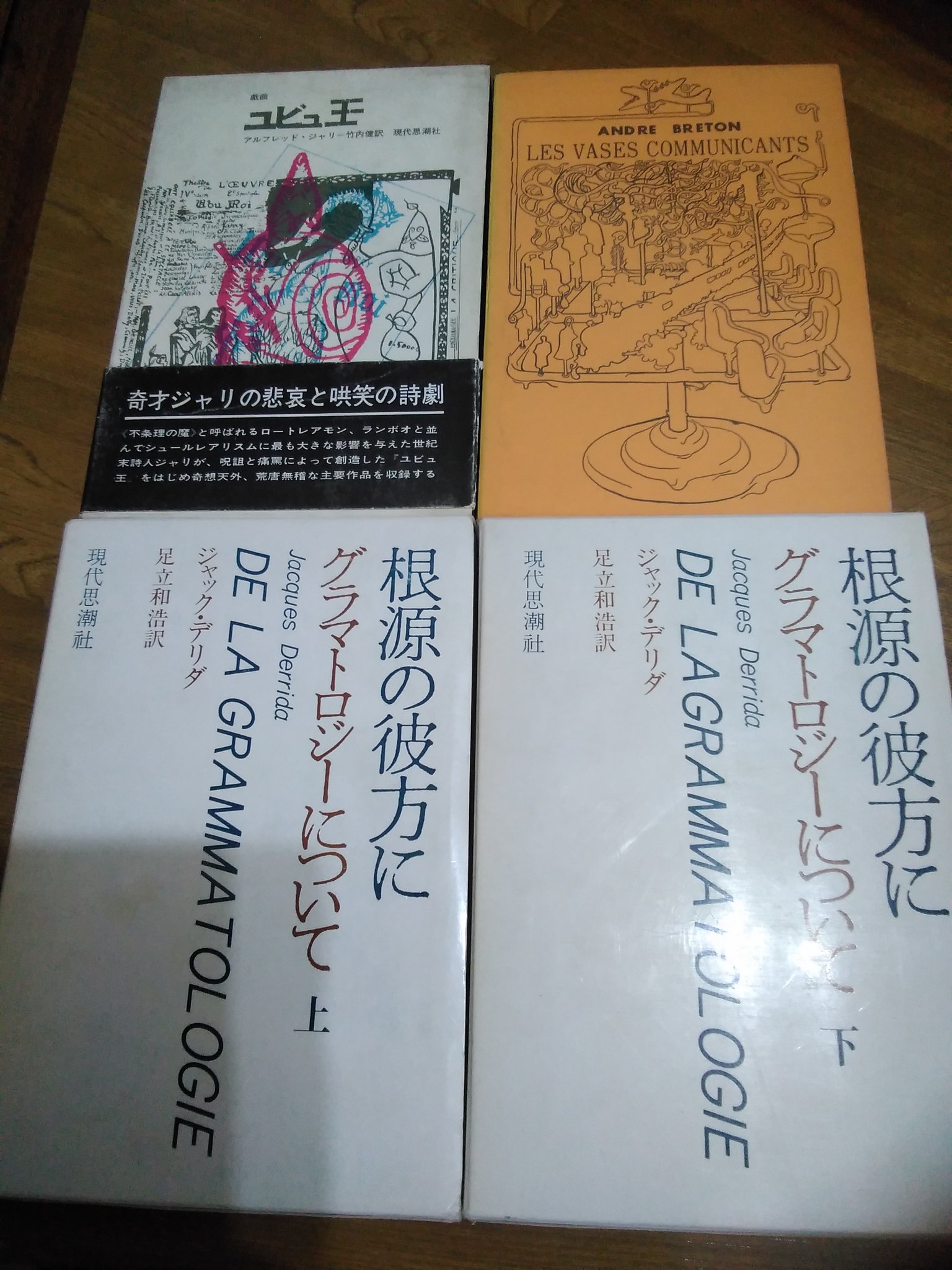 原田 忠男 on X: 