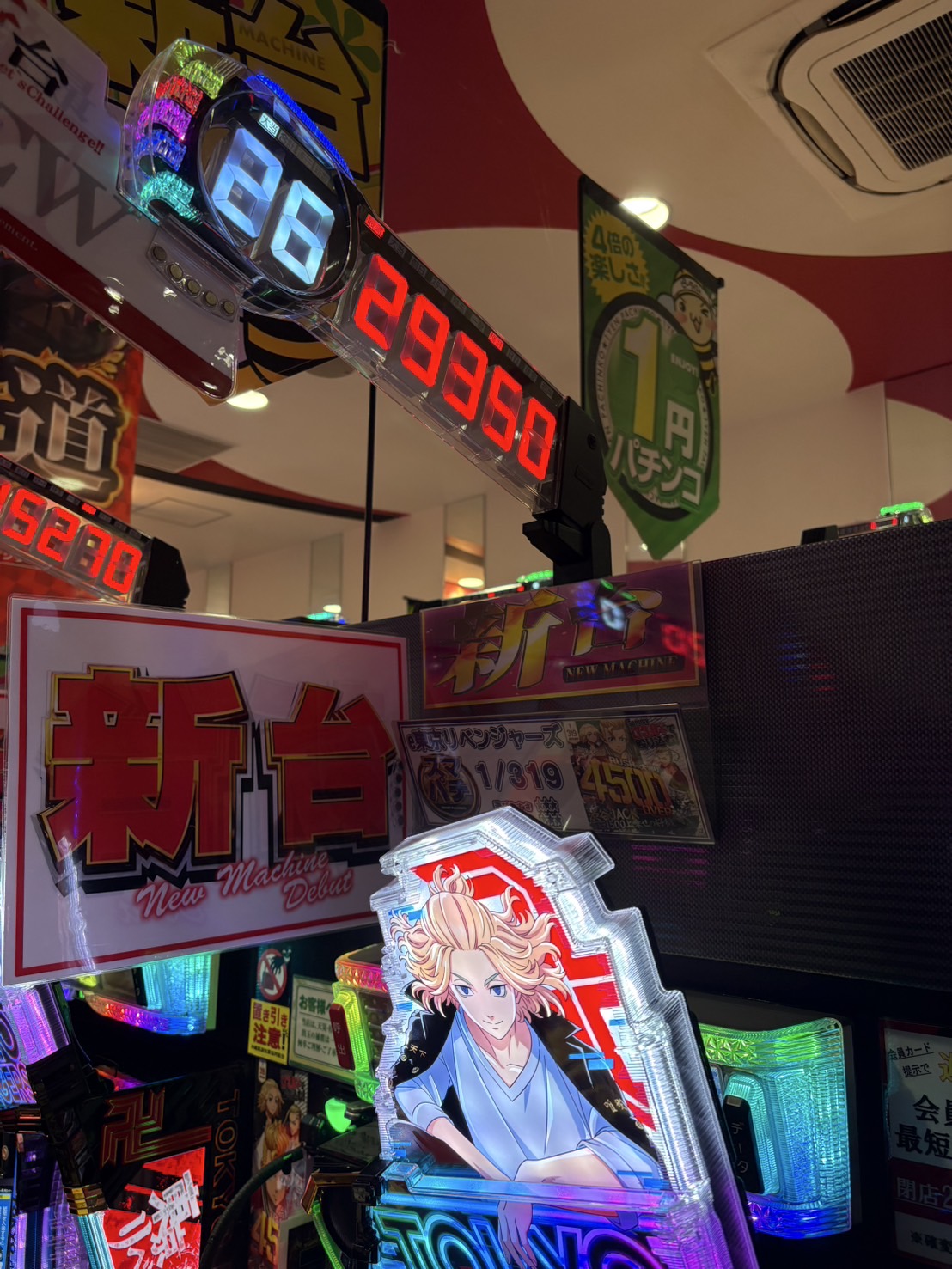 Lいざ番長 - Search / X