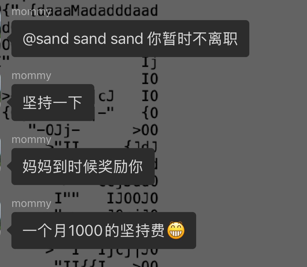我妈无敌了