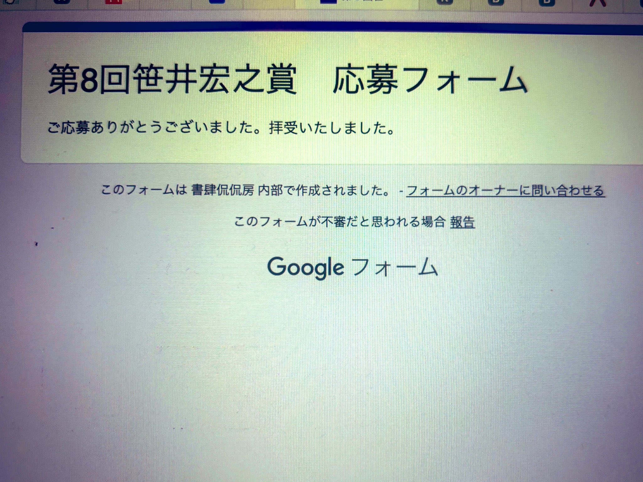 こいさん様　おまとめお値引き 小泉キオ on X: 
