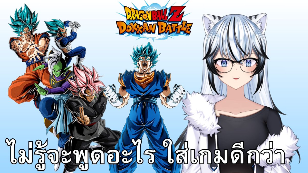 【🔴Freetalk+Dokkan】หาเรื่องคุยเปื่อยแล้วก็ฟาร์มเพรชเกมลิงๆ
Waitting room:youtube.com/live/eloA1CvDh…
🗓️15/07/2025⏲️21.00 GMT+7 
#ShishiroTaiga #Vtuber #VtuberTH #TaigaLive #วีทูปเบอร์ไทย #VtuberThai