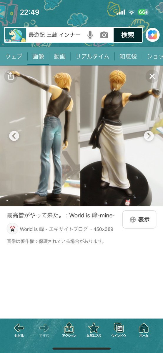 真夏こそこれか？