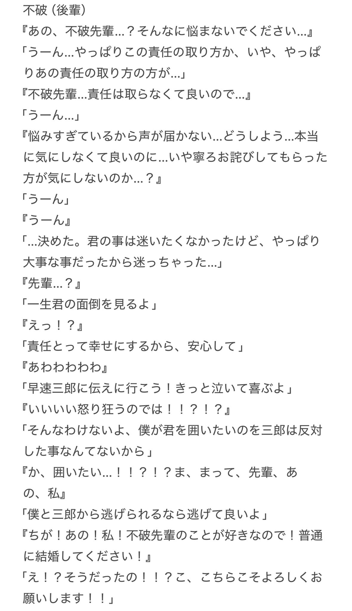 夢夜空 on X: 