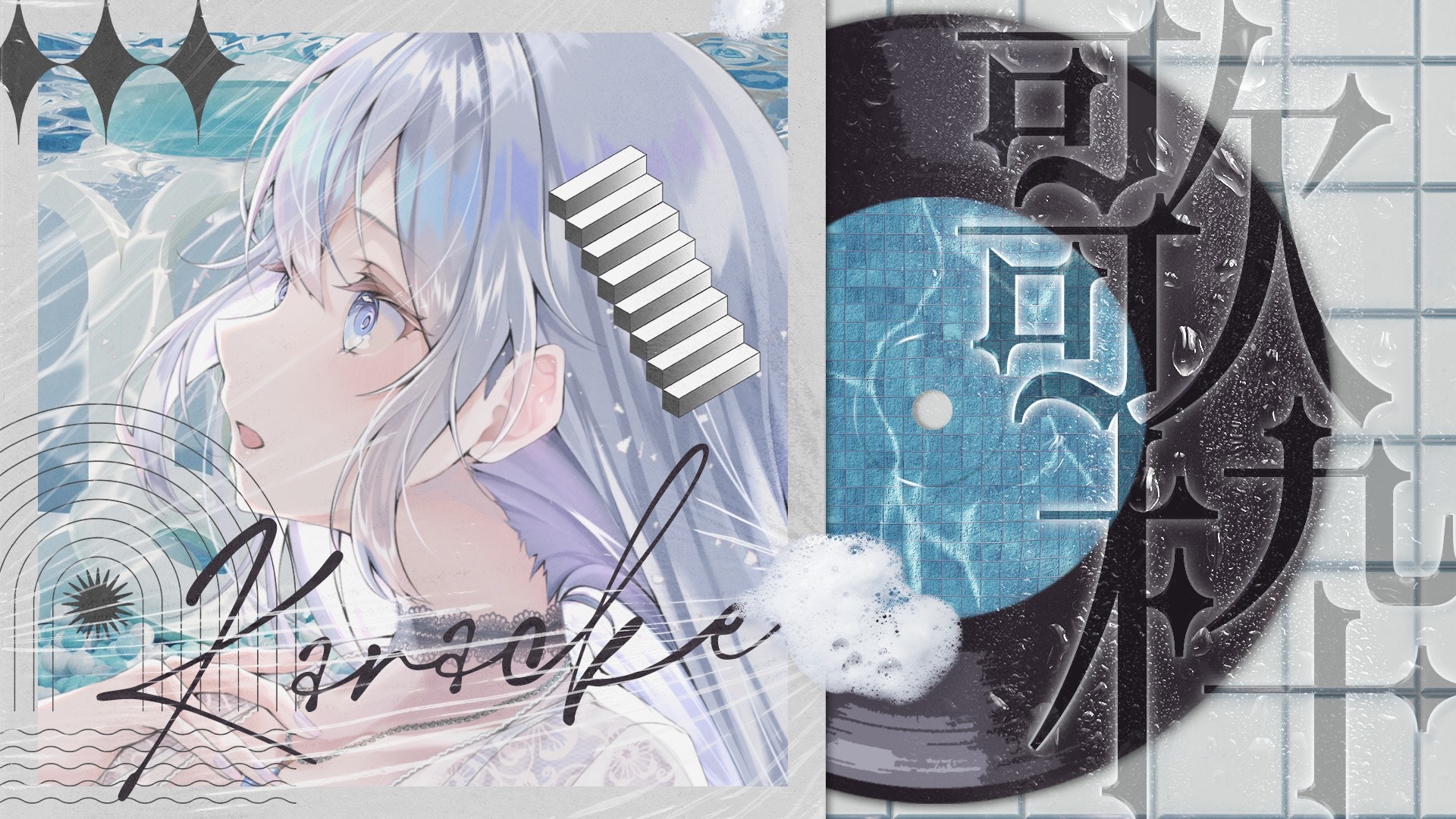 蒼星 すい ❄️🐾Vsinger on X: 