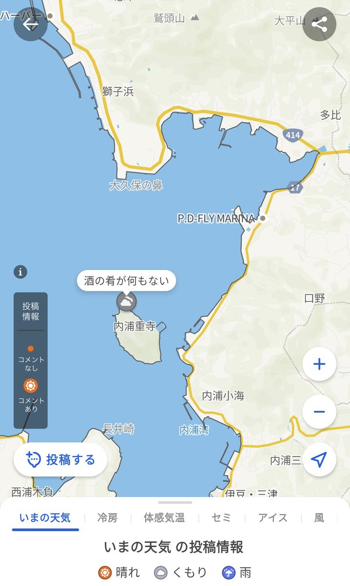 precise_ddr's tweet image. 淡島ホテル泊まって文句言ってんじゃねえwww