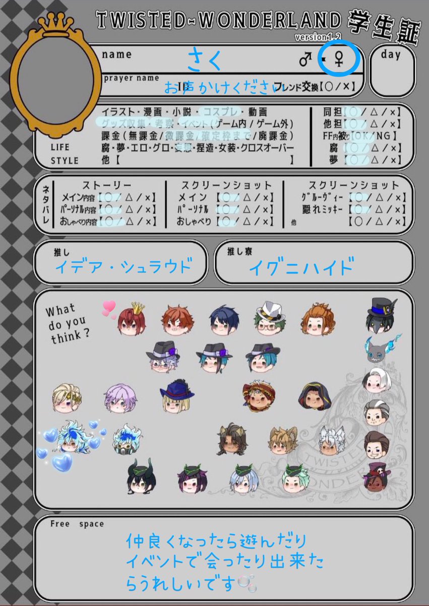 さくにゃん tweet media