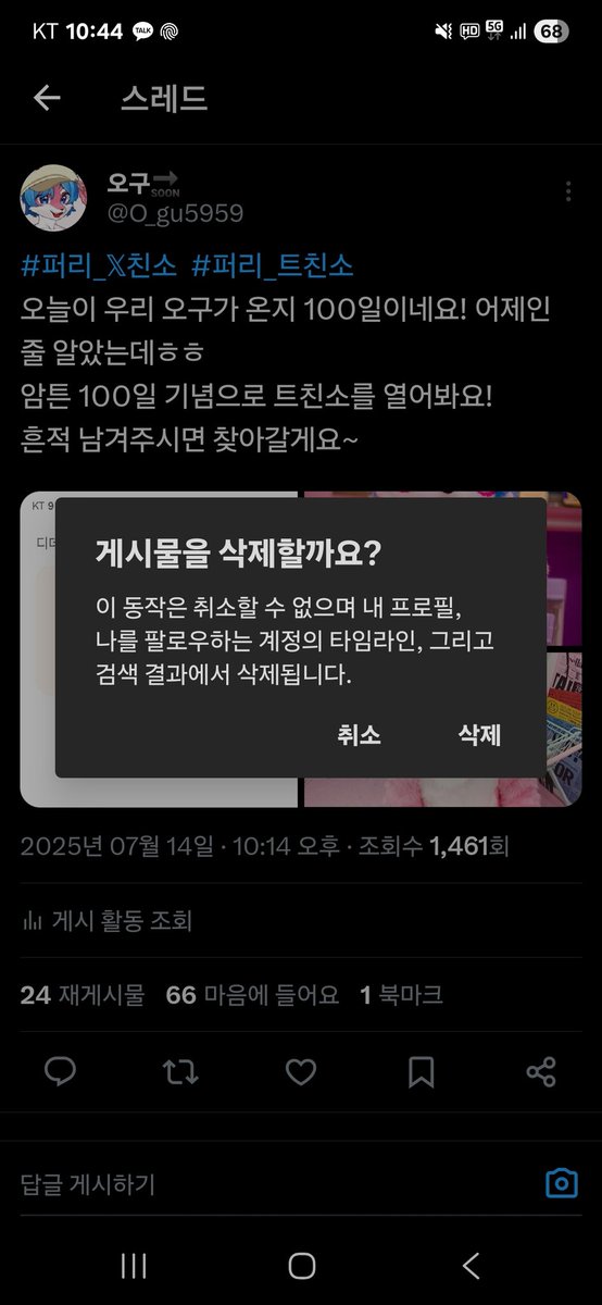 Tweet media one