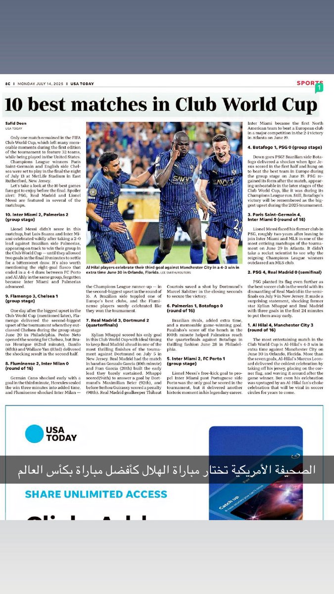 صحيفة USA Today واسعة الانتشار تختار مباراة #الهلال مع #مانشستر_سيتي كأفضل مباراة في #كاس_العالم_للأندية 

لقد اتعبت من سيأتي بعدك يا هلال