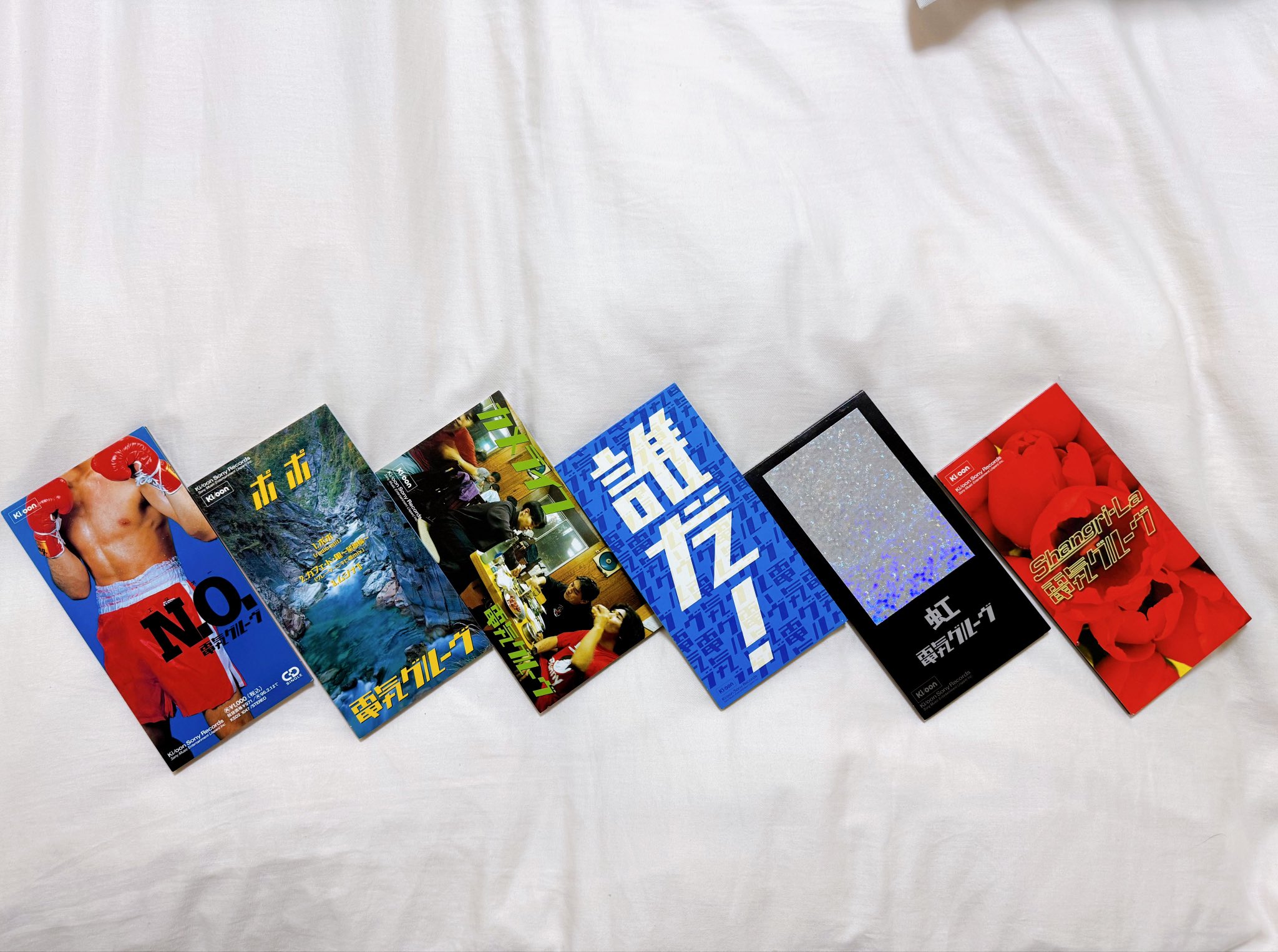 電気グルーヴ hq720.jpg?sqp=-