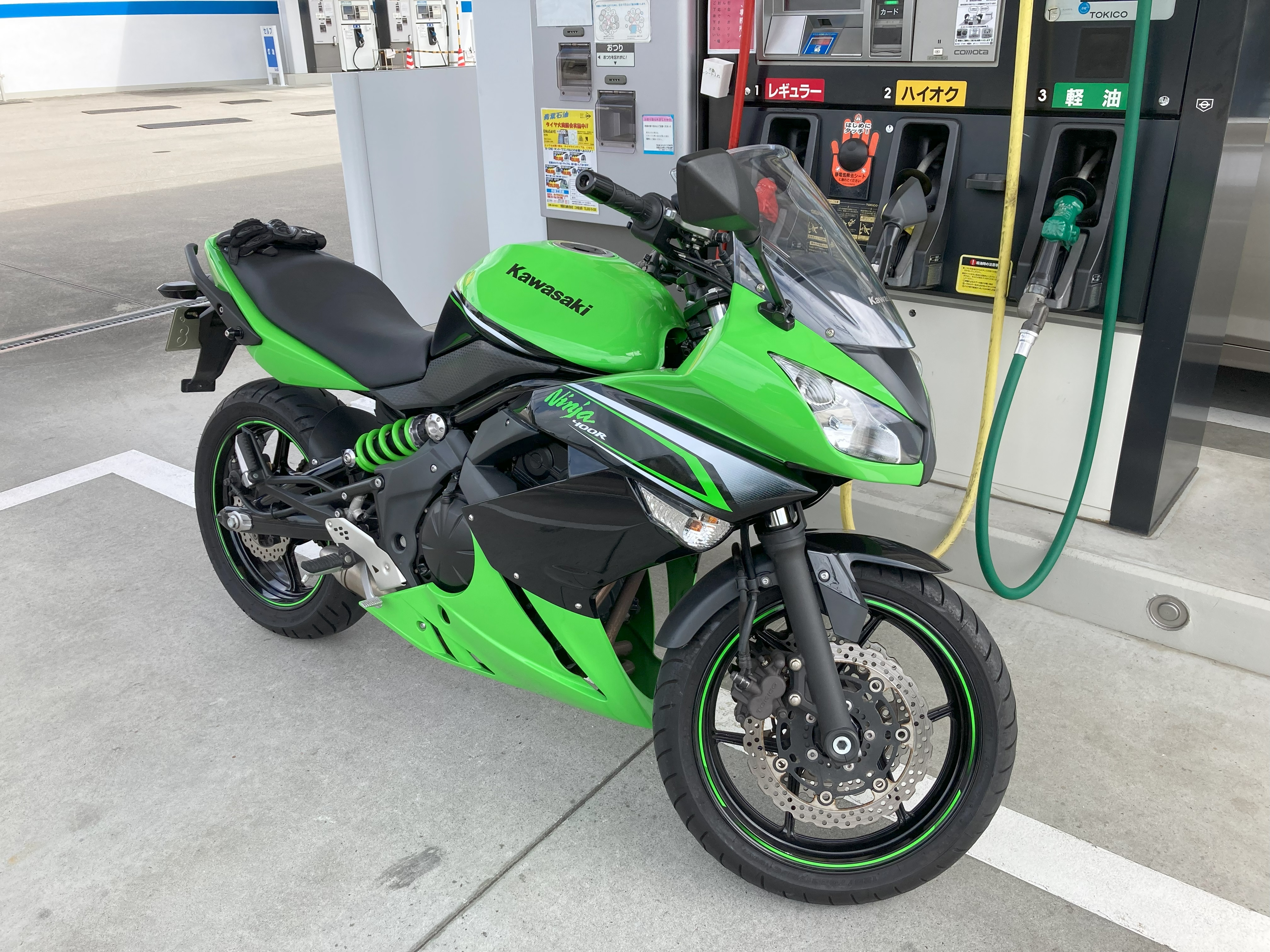 Hinh Ninja Rua【1bmw.org】BTH - অনুসন্ধান / X