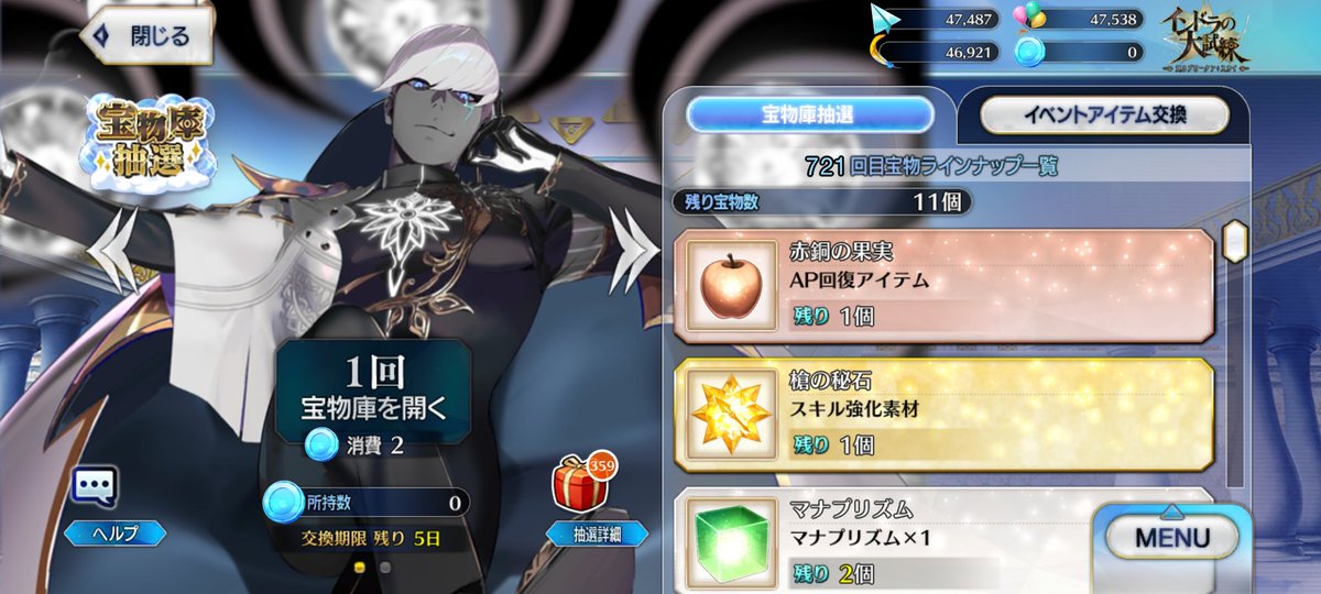 fgo500's tweet photo. 記録 https://t.co/hXiB8v6hDQ