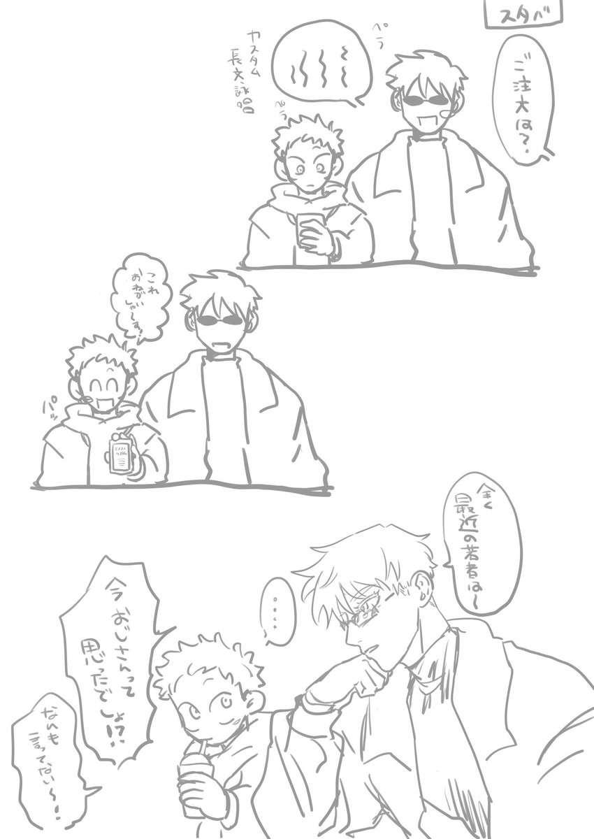 guzi0000's tweet image. 進捗の五悠とらくがき
