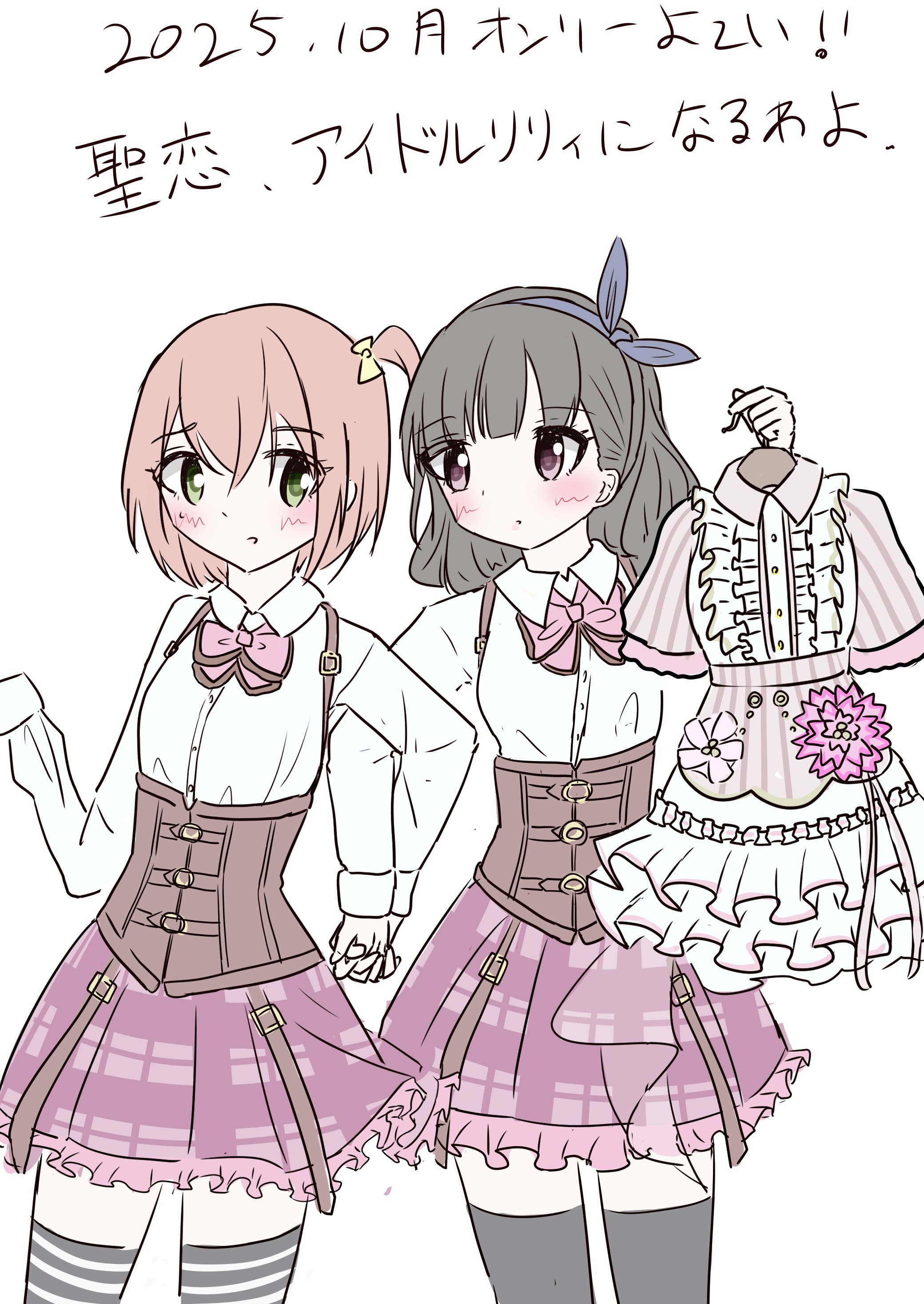 み さ う (@Princess_misau) / X