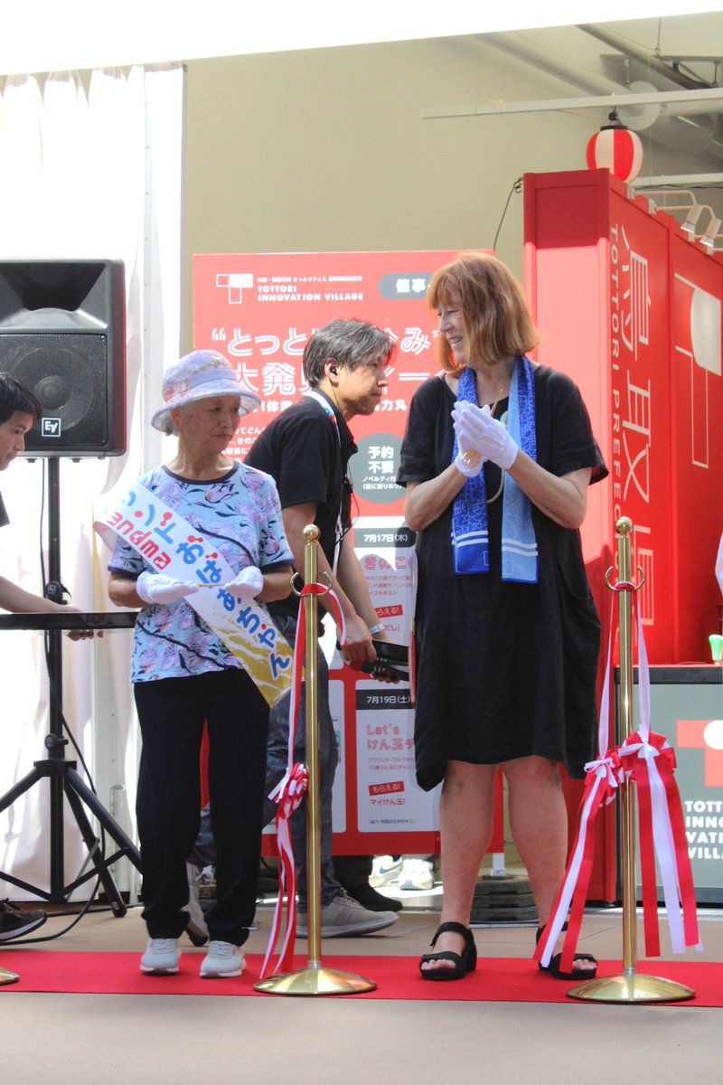 euatexpo's tweet image. 🎀 The ribbon is cut, and the Tottori Innovation Village is officially open at the Kansai Pavilion! 🚀
This marks the continuation of Tottori’s journey with a permanent tech showcase + daily “Secret Series” events.
Innovation lives here.
Come explore it🌟
#EUatExpo #EXPO2025