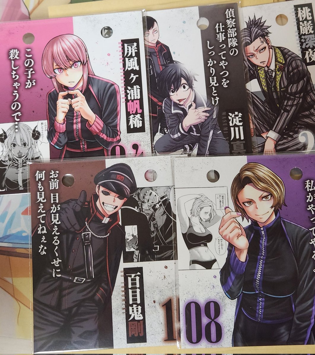 桃源暗鬼 特装版 23