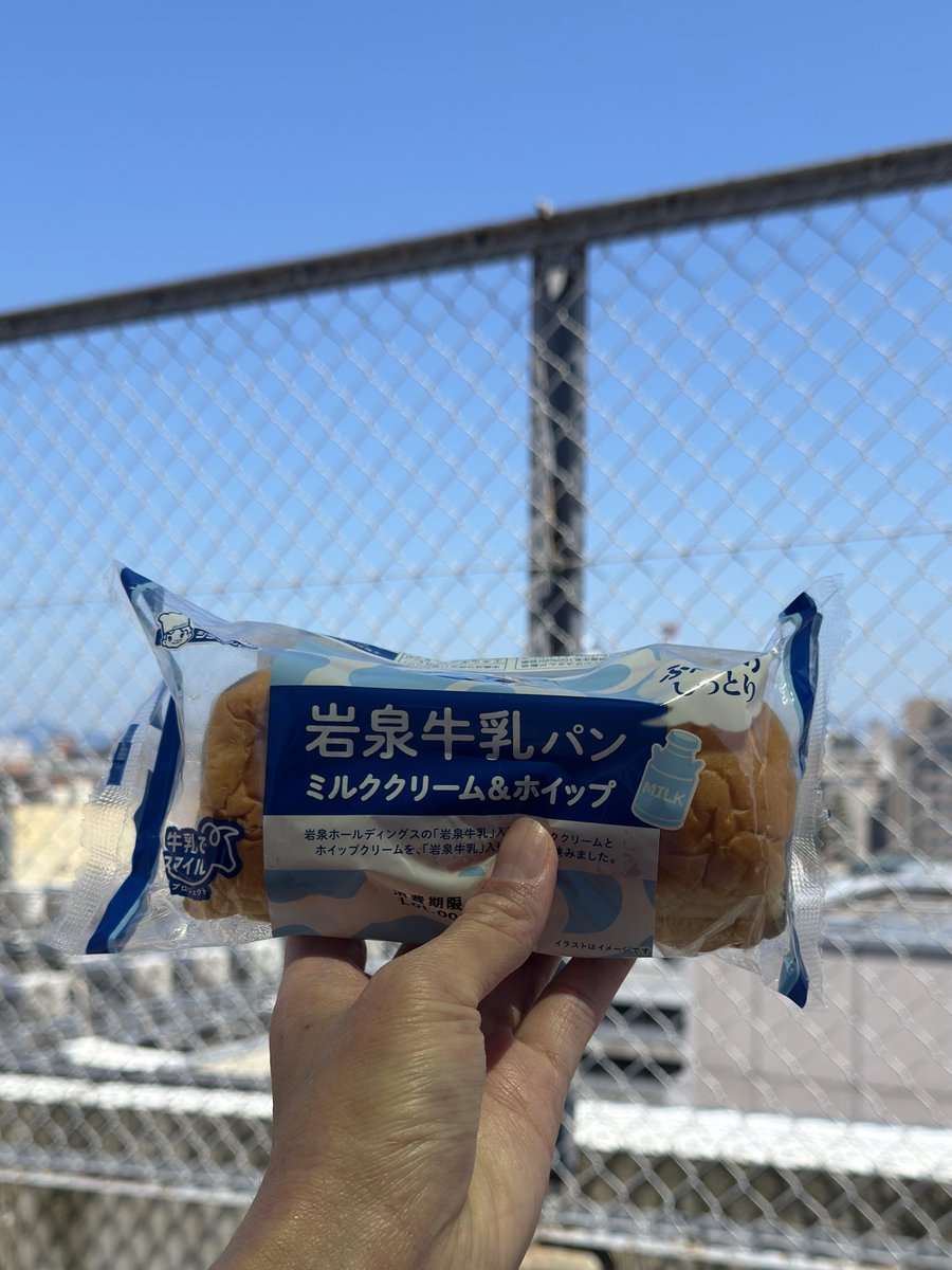 m7chord's tweet photo. 疲れすぎてて仕事の電話中に頭と口が回らなくなって喋り方が急に宮本浩次みたいになったうえ、それに自分でツボって笑い始めてもしまい、終話後に意味不明なテンションで自然と口ずさんだのが『長く短い祭』だったところで「これは長岡や！」と独りで完全にオチた

時にいた屋上 https://t.co/LIBLXz7FRj
