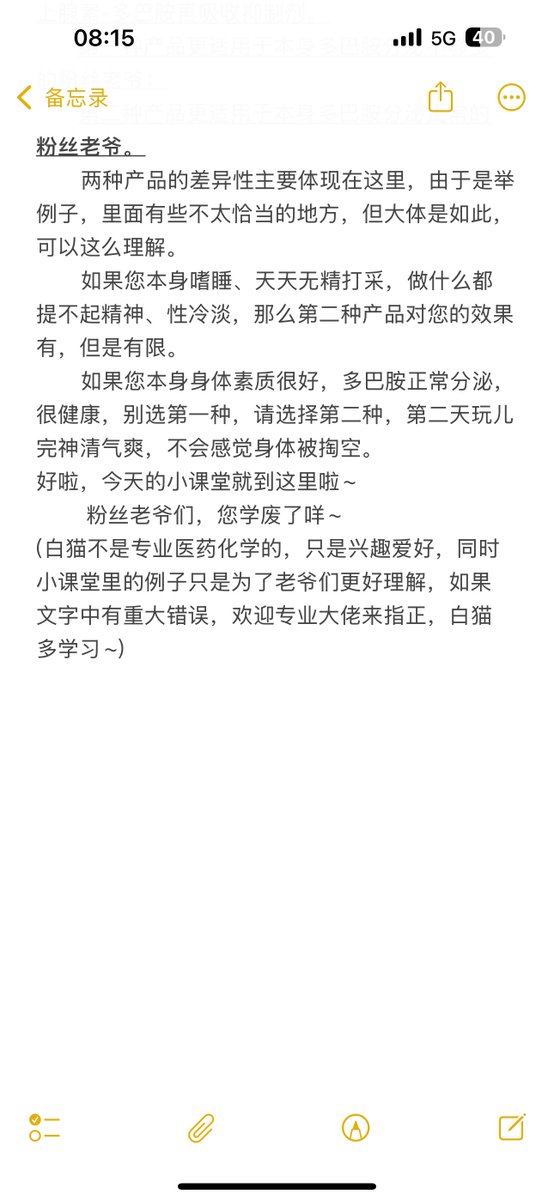 文字信息：
【补档】如何选择更适合自己的催类产品
你不赞我不赞，白猫回来惹人盼；
你评论我评论，猫儿是我震动棍！
一键三连，这次一定哦~
#mask #莓粉 #z #催情 #前高 #前列腺高潮 #男同 #4i