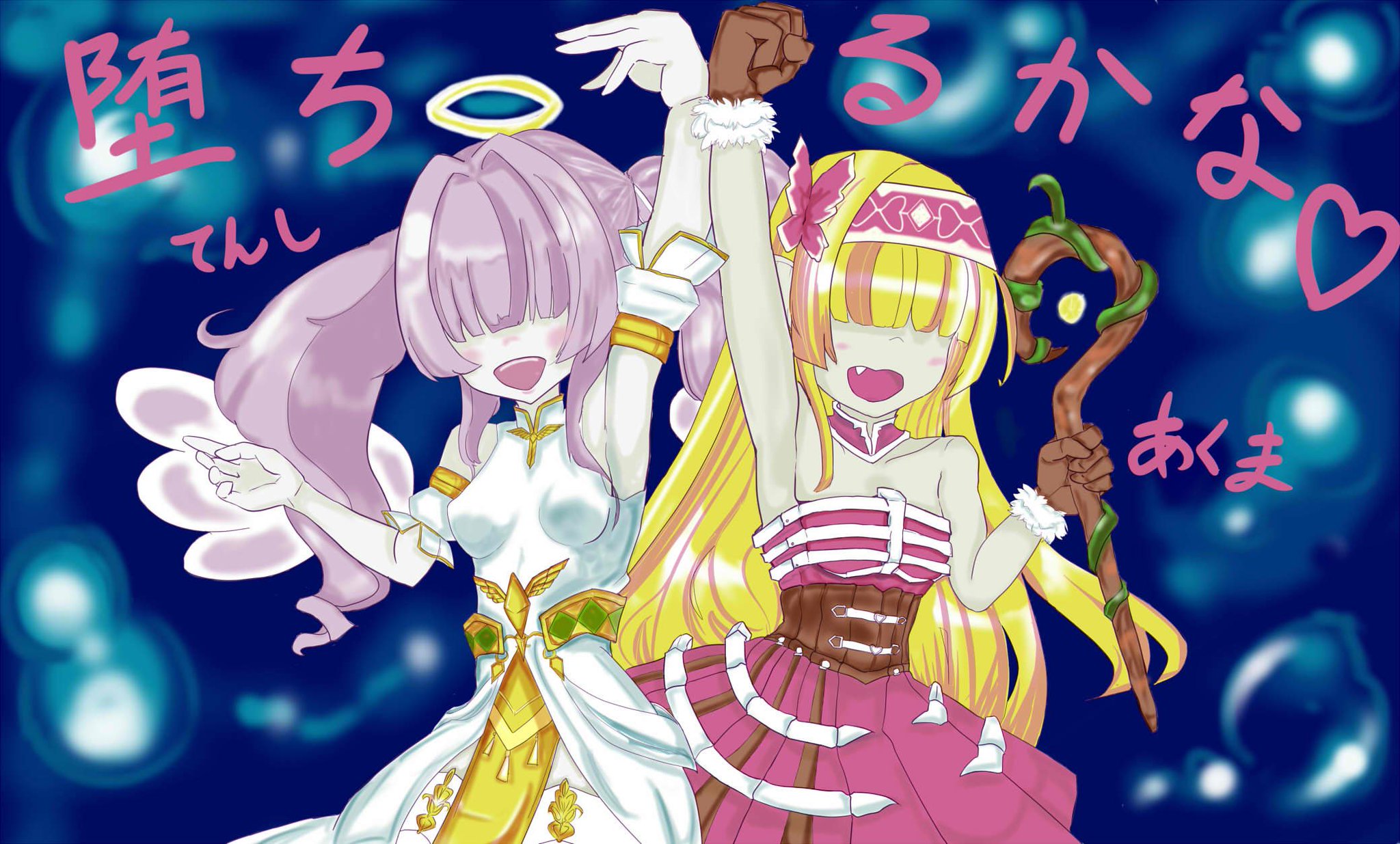 【AA級呪物】水晶天使「スノーフェアリーズ」 Amazon.co.jp: nullie 水晶 六角柱 パワーストーン クリスタル