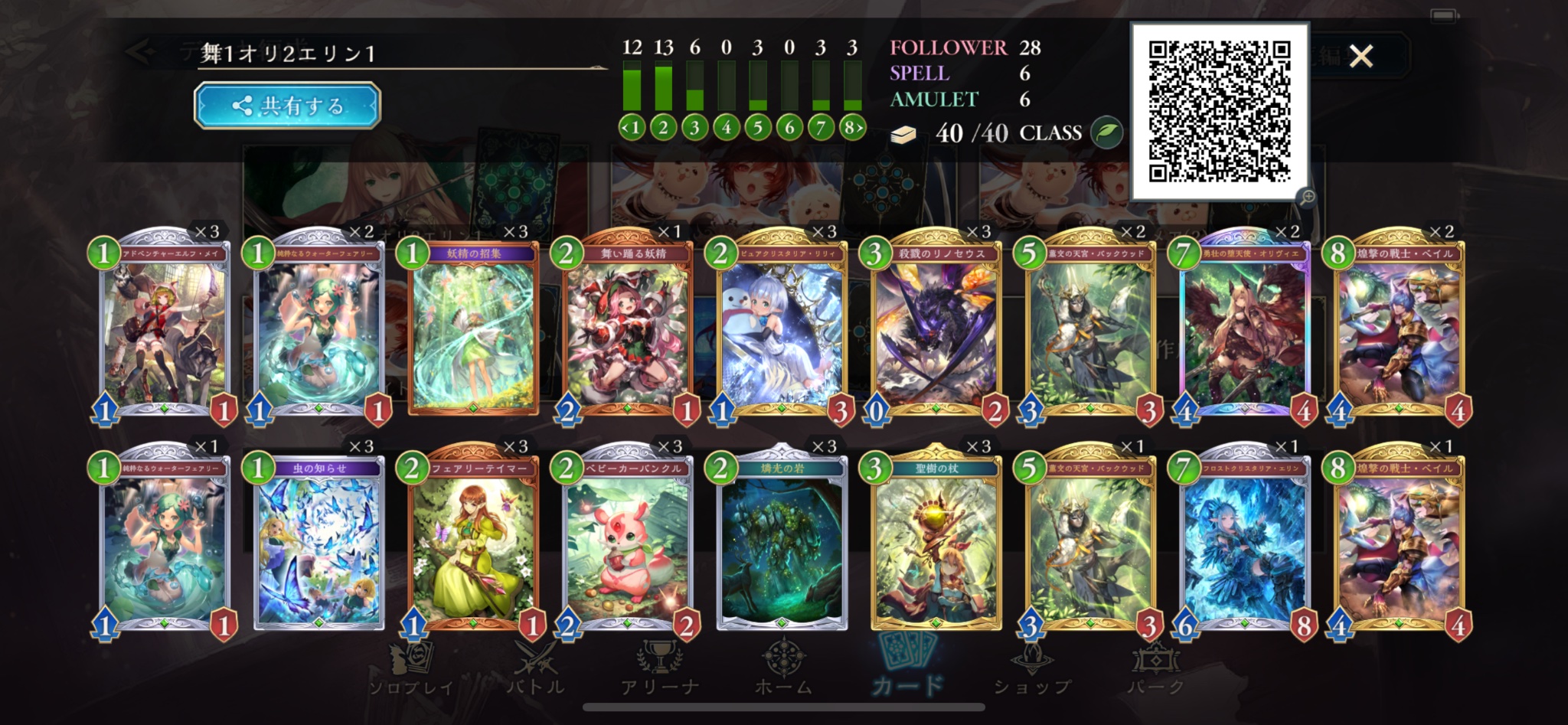 ろに様 リクエスト 3点 まとめ商品 本格構築済みデッキ フォロー割＋900円引 最新VER.】トドロクツキexデッキ 本格構築デッキ 最新構築デッキ