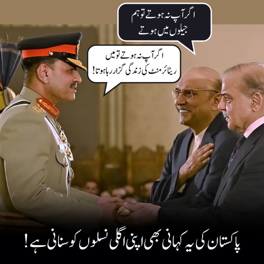 یہ ملک عوام کے ووٹ سے نہیں، بلکہ چند طاقتوروں کے فیصلوں سے چل رہا ہے۔ جب تک فیصلہ سازی عوام کے ہاتھ میں واپس نہیں آئے گی، ملک ترقی نہیں کر سکتا۔
#جب_جیل_کا_تالا_ٹوٹے_گا