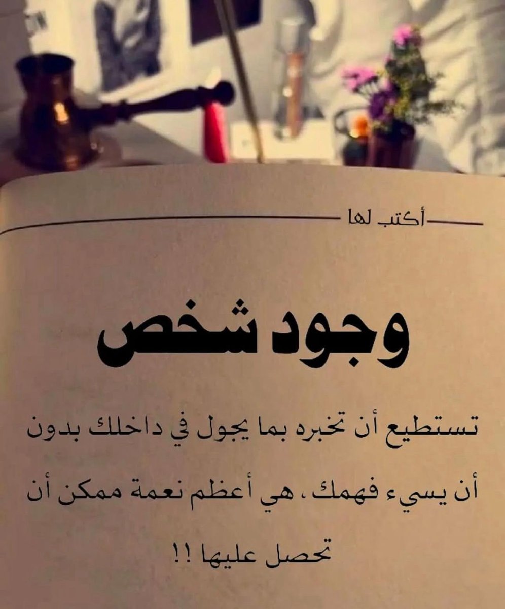 أحُبك❤️ (@ml_e11) on Twitter photo 