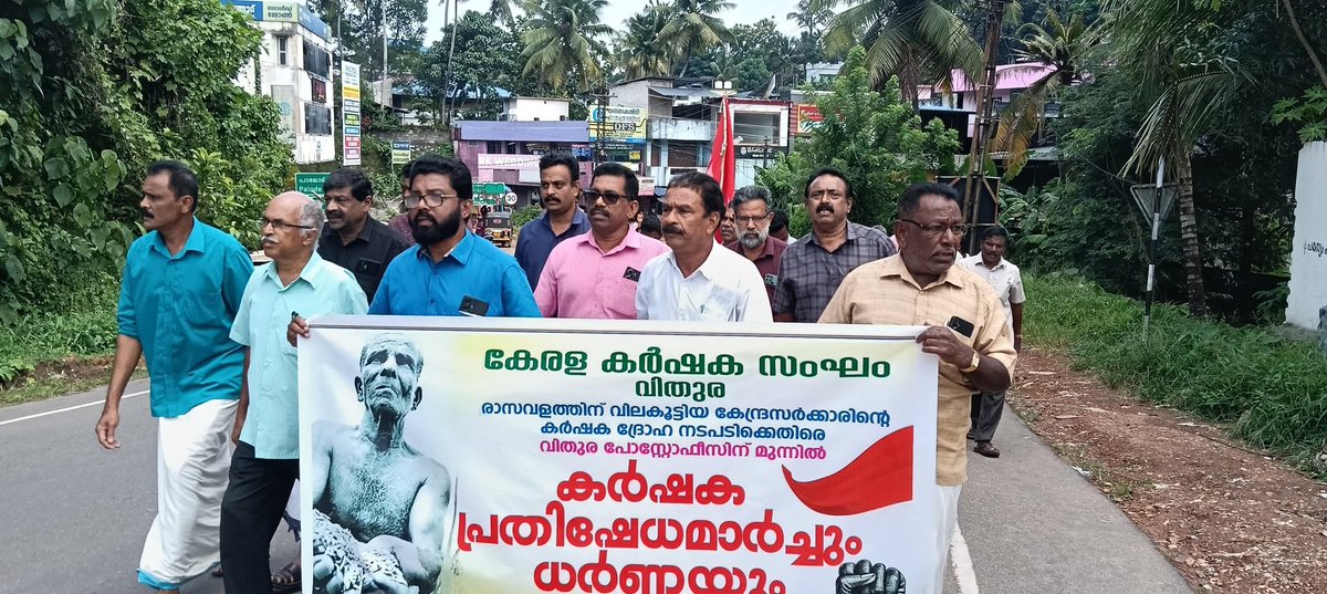 Redcorridorinsi's tweet image. 🔻𝗙𝗮𝗿𝗺𝗲𝗿𝘀 𝗥𝗶𝘀𝗲 𝗔𝗴𝗮𝗶𝗻𝘀𝘁 𝗠𝗼𝗱𝗶 𝗦𝗮𝗿𝗸𝗮𝗿

Farmers protest fiercely as Modi regime imposes heavy fertilizer price hikes, pushing agriculture into crisis! 

#FarmersProtest #ModiRegime #PriceHike