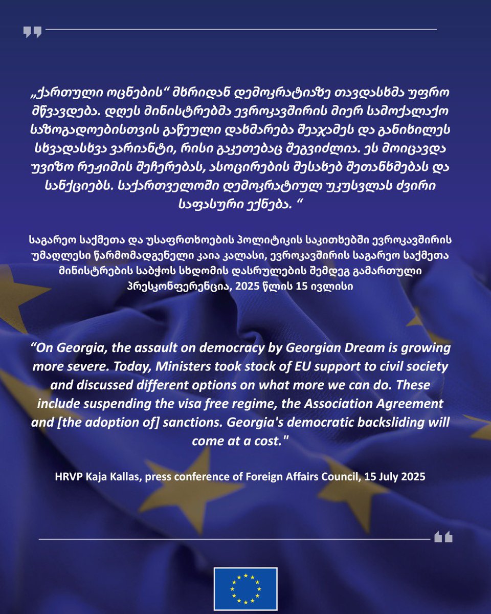 EUinGeorgia's tweet image. Statement by the High Representative for Foreign and Security Policy and Vice-President of the European Commission, @kajakallas , at the press conference of Foreign Affairs Council.