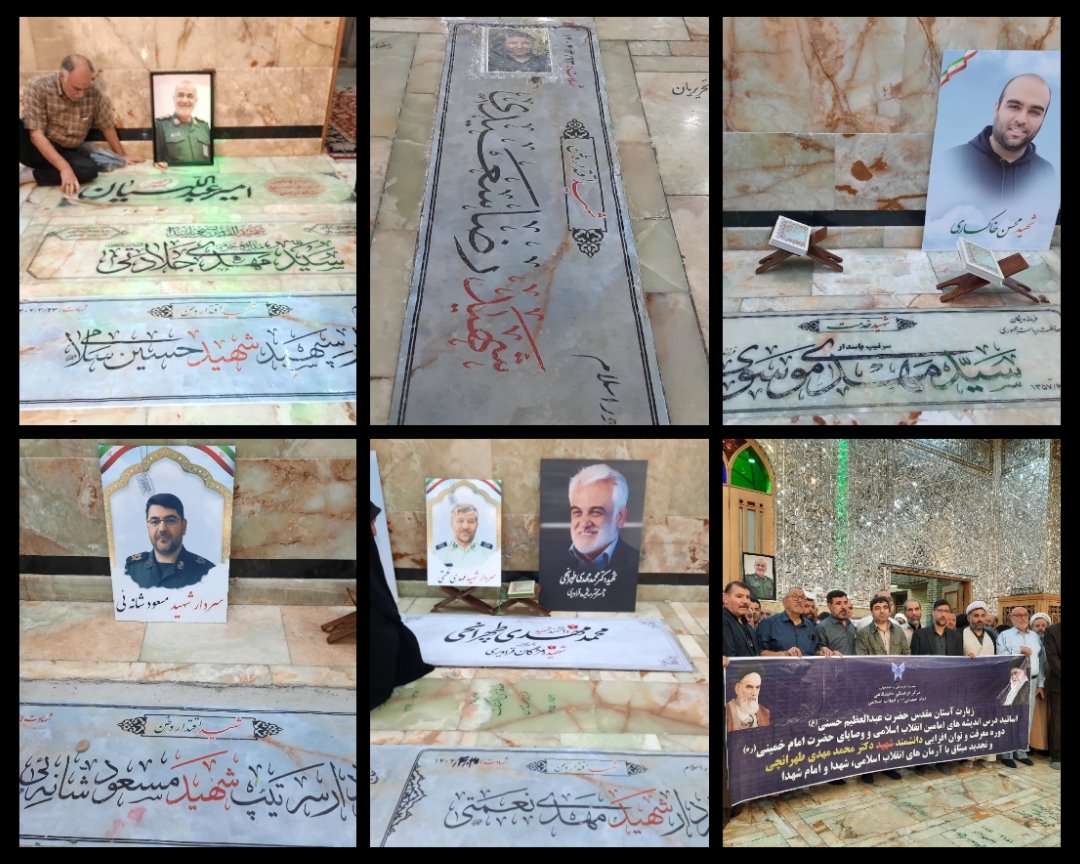 nafasjan903269's tweet image. جنگ ۱۲ روزه نشون داد راه شهدا همیشه به پیروزی و قدرت میرسه...🏴🇮🇷
#ایران_قوی
#جنگی_که_بردیم