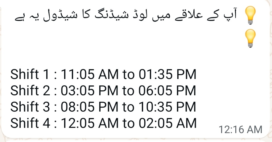 QTahirMsd's tweet image. کراچی میں @KElectricPk منگھوپیر سلطان آباد میں دن کو بھی لوڈشیڈنگ ہوتی ہے لیکن لوگ رات 12بجے سے2 بجے تک لوڈشیڈنگ سےبہت تنگ ہے، کئ احتجاج کئےمگر مذاکرات میں لوڈشیڈنگ ختم کرنےکاوعدہ کےساتھ کہتےہےکہ بل جمع کرو لیکن انکےعملےکا یہ حال ہےجو آپ خود ویڈیو میں دیکھ سکتےہو
اب زمہ دار کون؟
