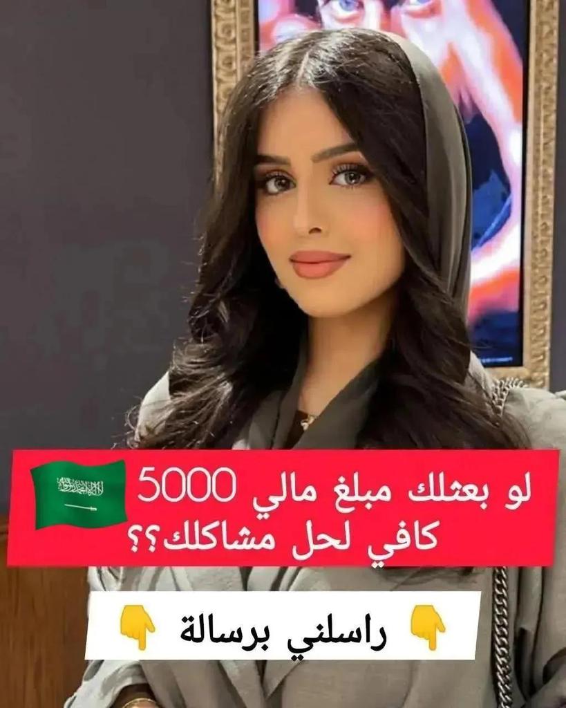 مساء الخير يا احباب قلبي 🫂🌹