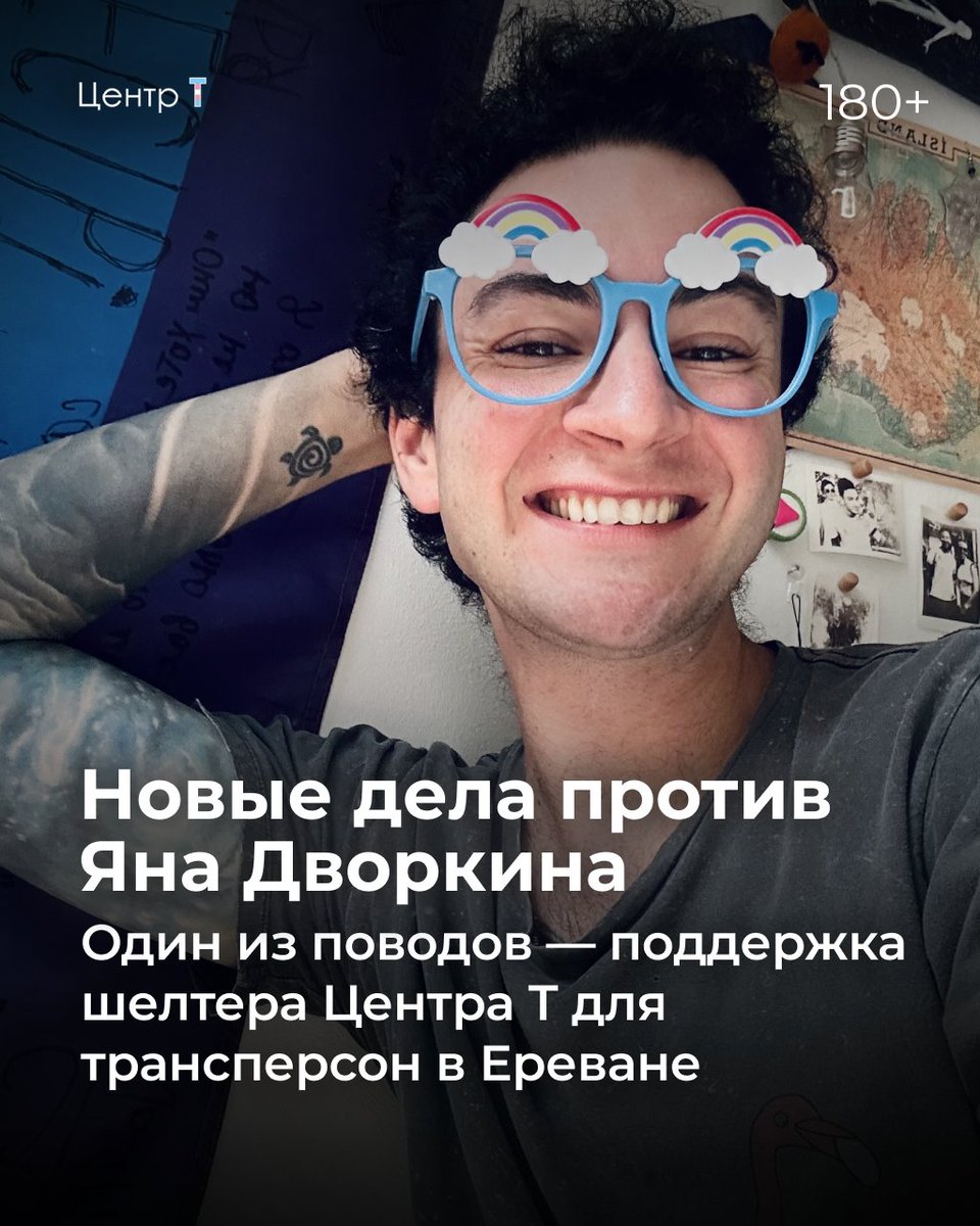 Центр Т tweet media