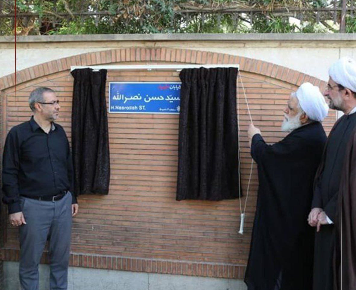 بعد تغير بعض سياسات إيران اتجاه مصر، أو بسبب التحالفات الجديدة تم حذف اسم خالد إسلامبولي من إحدى شوارع طهران و استبداله بحسن نصر الله