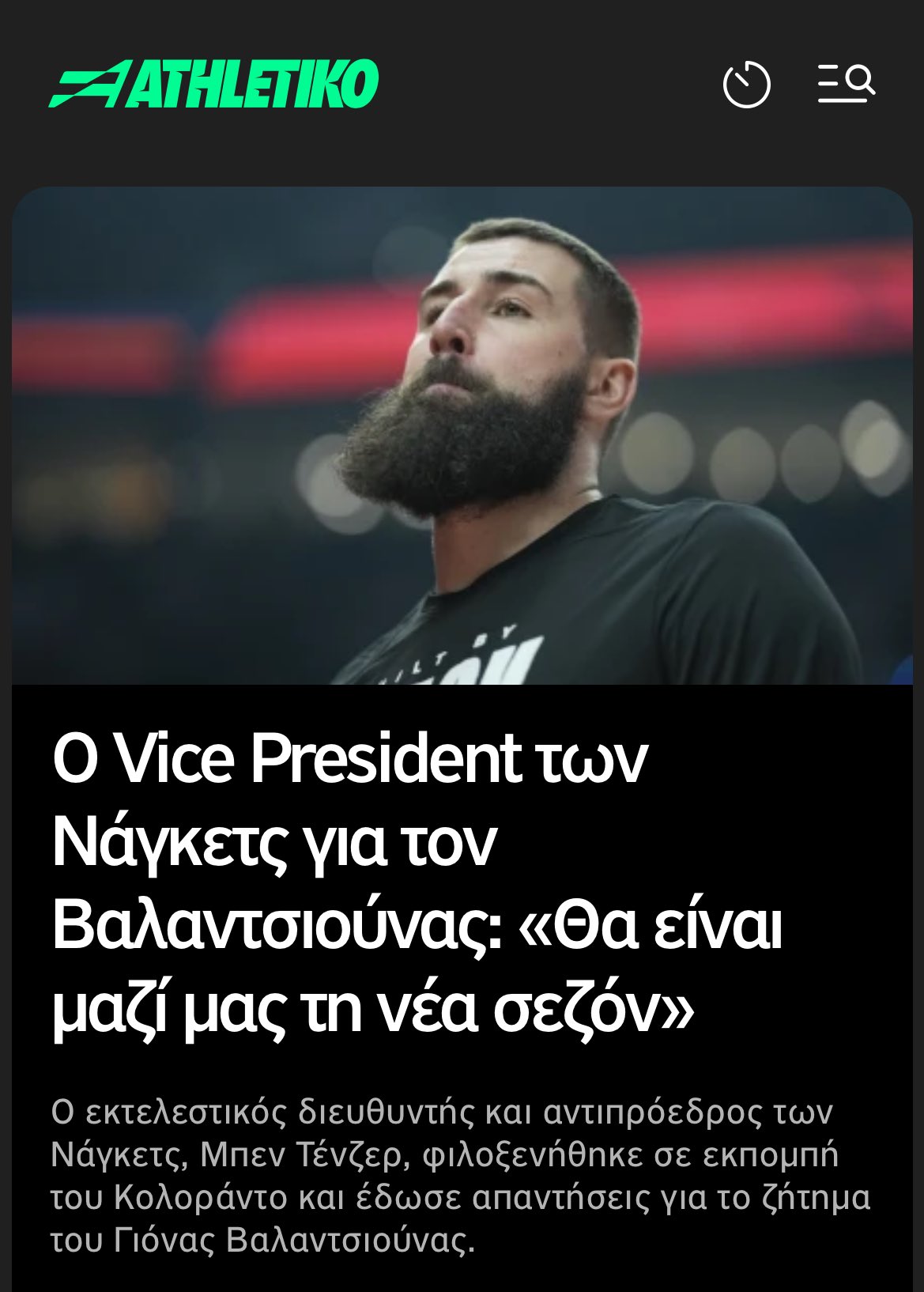 Εικόνα