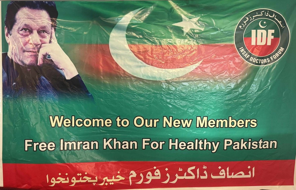 Party instead of fighting for tickets should make sure how to 
#ReleaseImranKhan and How to Make Pakistan healthier. 
What to do with this parliament 
Dummy's