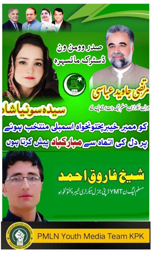 Sheikh Farooq Ahmad tweet media