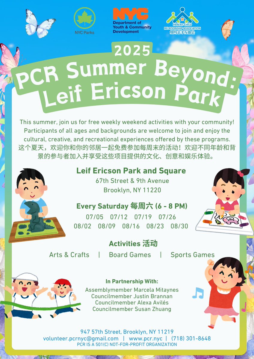 pcra_nyc's tweet image. Looking for something fun to this summer? Come hangout with us at Leif Ericson Park and Sunset Park and your community—see the flyers for more information! 🖍️🎲🏀
#pcranyc #nonprofit #nonprotfitorganization #summerfun #community #neighborhood #nycparks #brooklyn #SummerBeyond