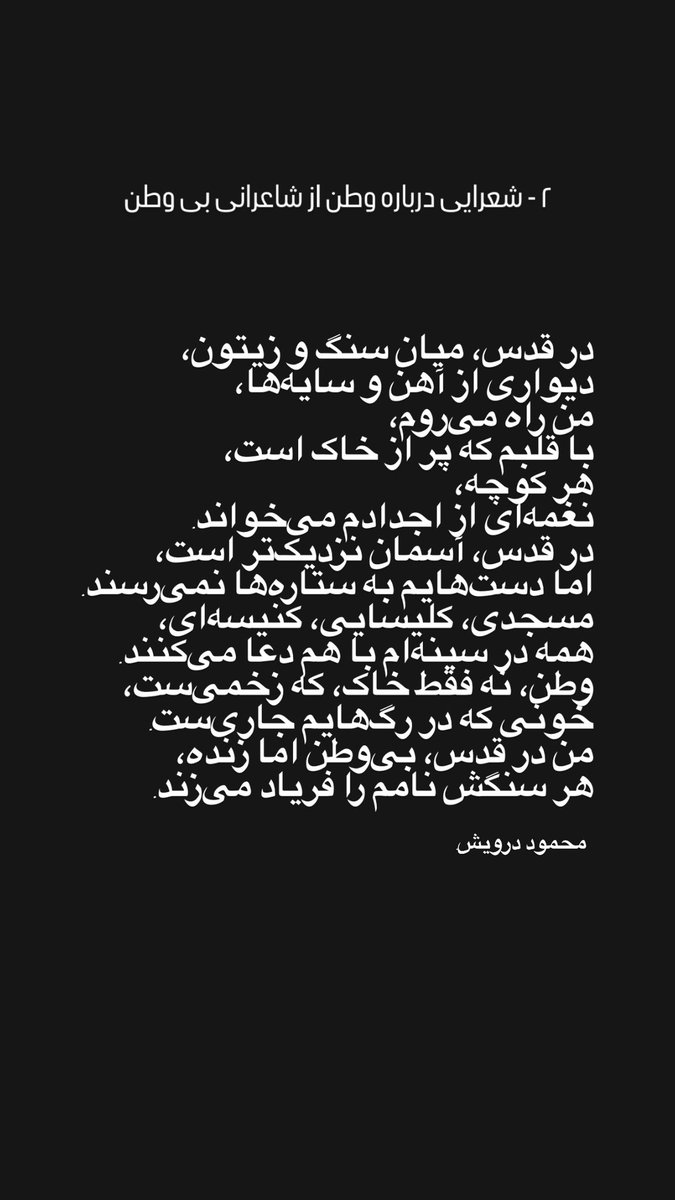 peyman haghani tweet media