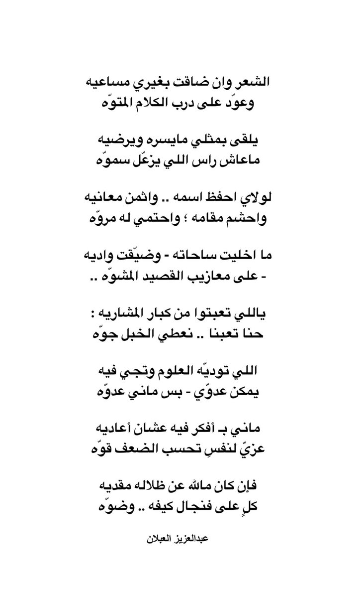 "كبار المشاريه"