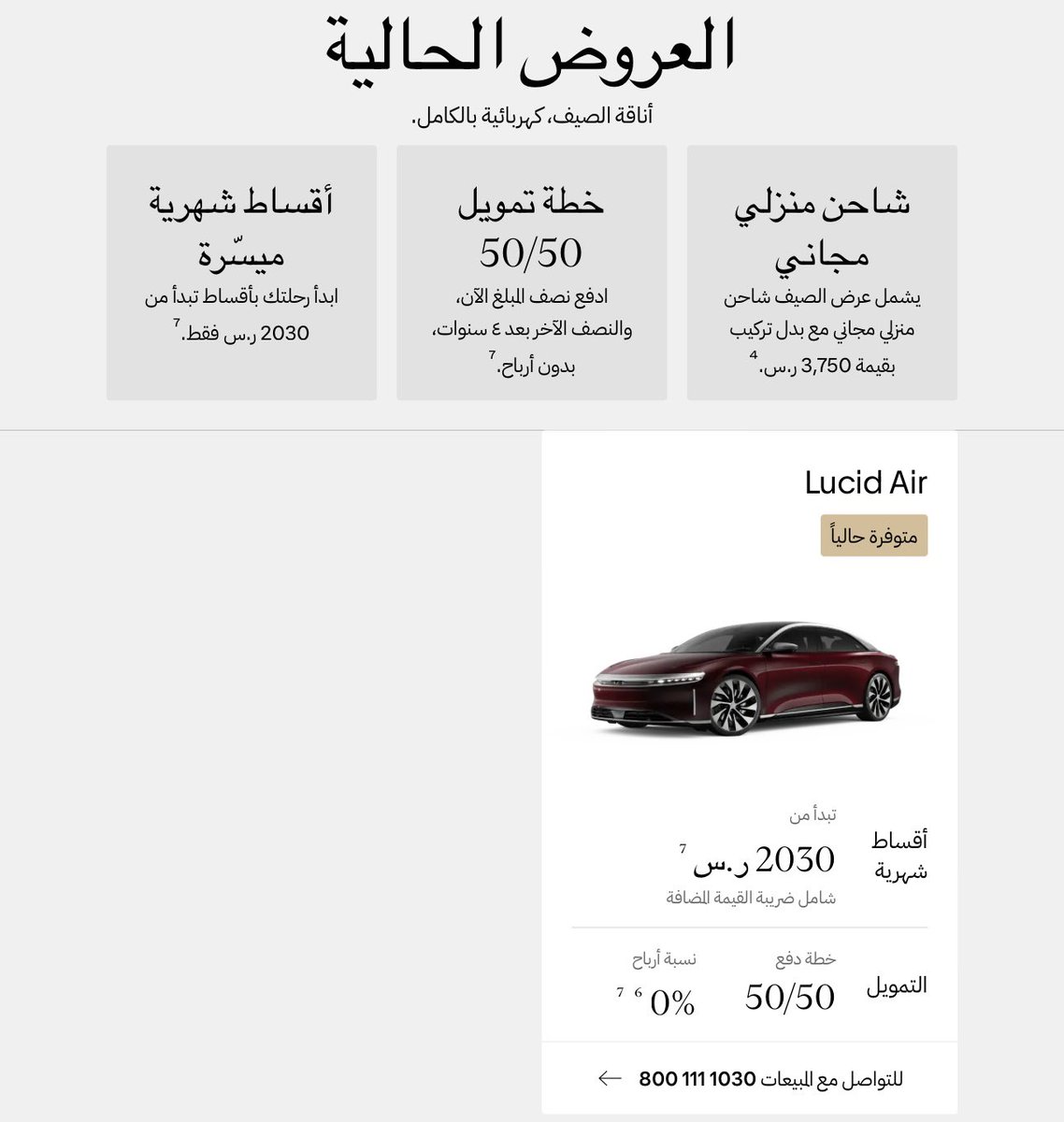 Lucid Oasis tweet media