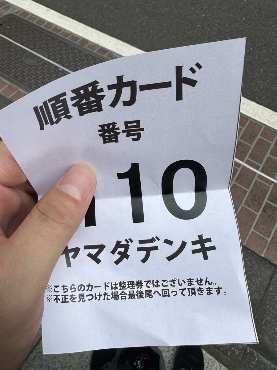 ベイブレードXの発売日からもう2年なんですね…
ヤマダ電機行ったら前に109人も並んでて
「うわぁ…人気だなぁ…これは購入厳しいかなぁ…」
って思ってたらガンプラの発売日と被ってて、ベイブレードXの購入列の最前が僕だったのを思い出しました

今日も元気に遊ばせていただいております