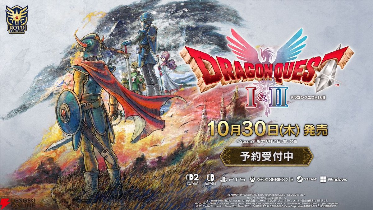 DQ1and2 - Search / X