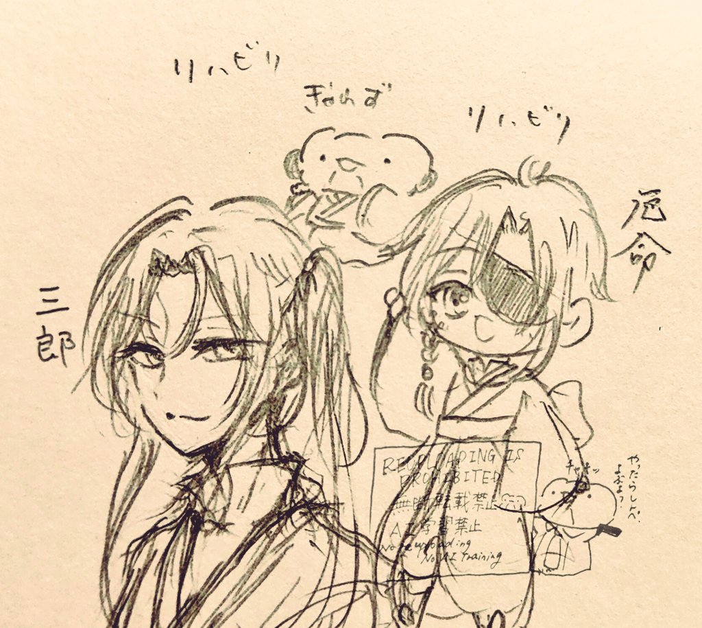 kero0fiore's tweet photo. https://t.co/JZknM7nqal