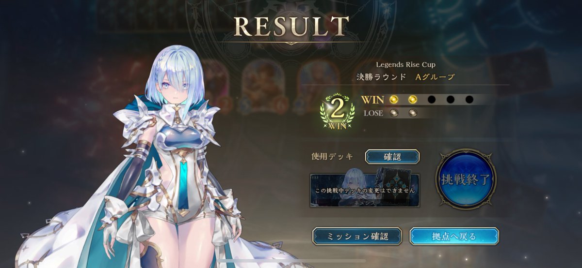 グランプリ、ダメでした😗