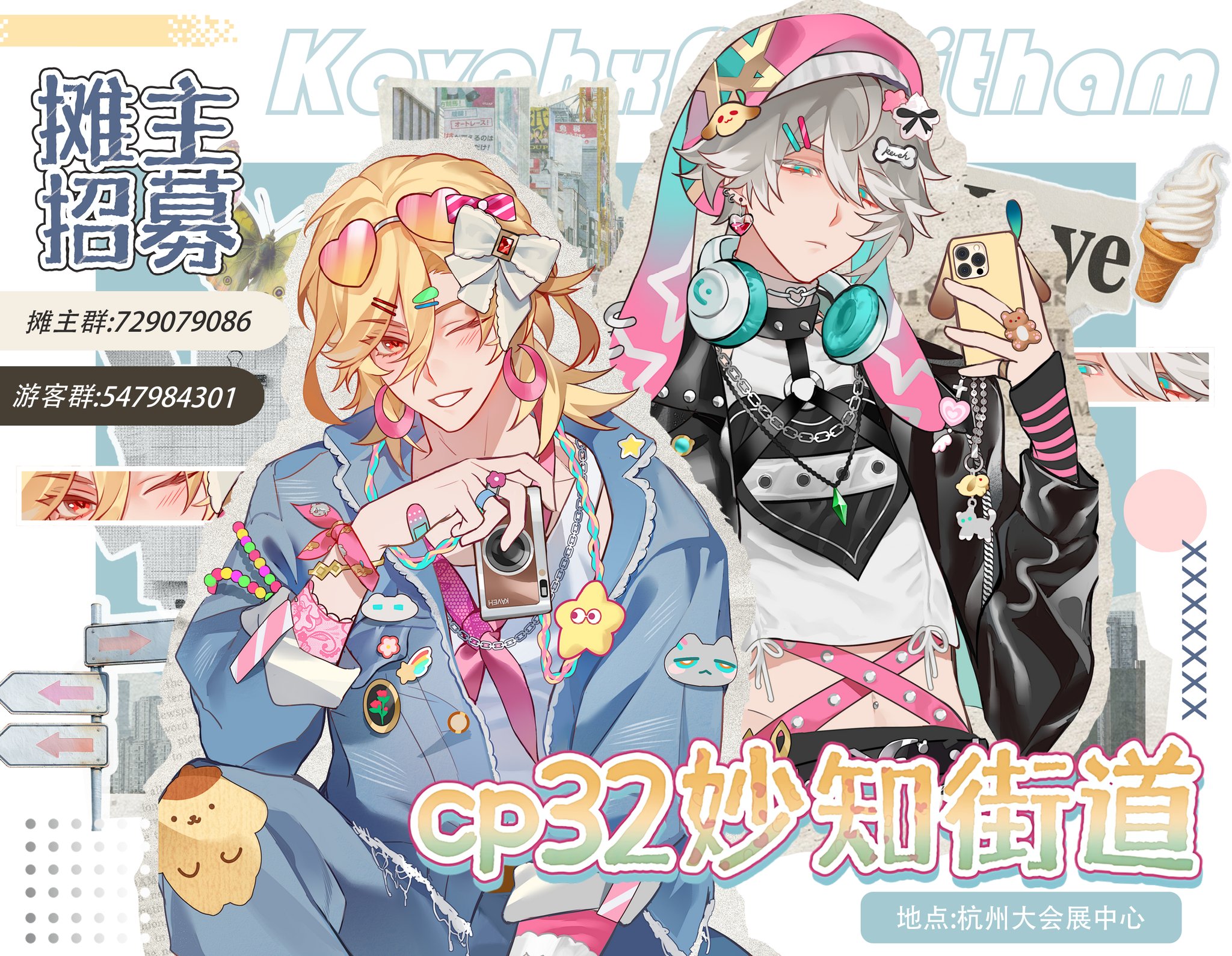 おまとめ▼Boconcept　Songdream KINDREAM　GRANZ Benny G - Apple Music