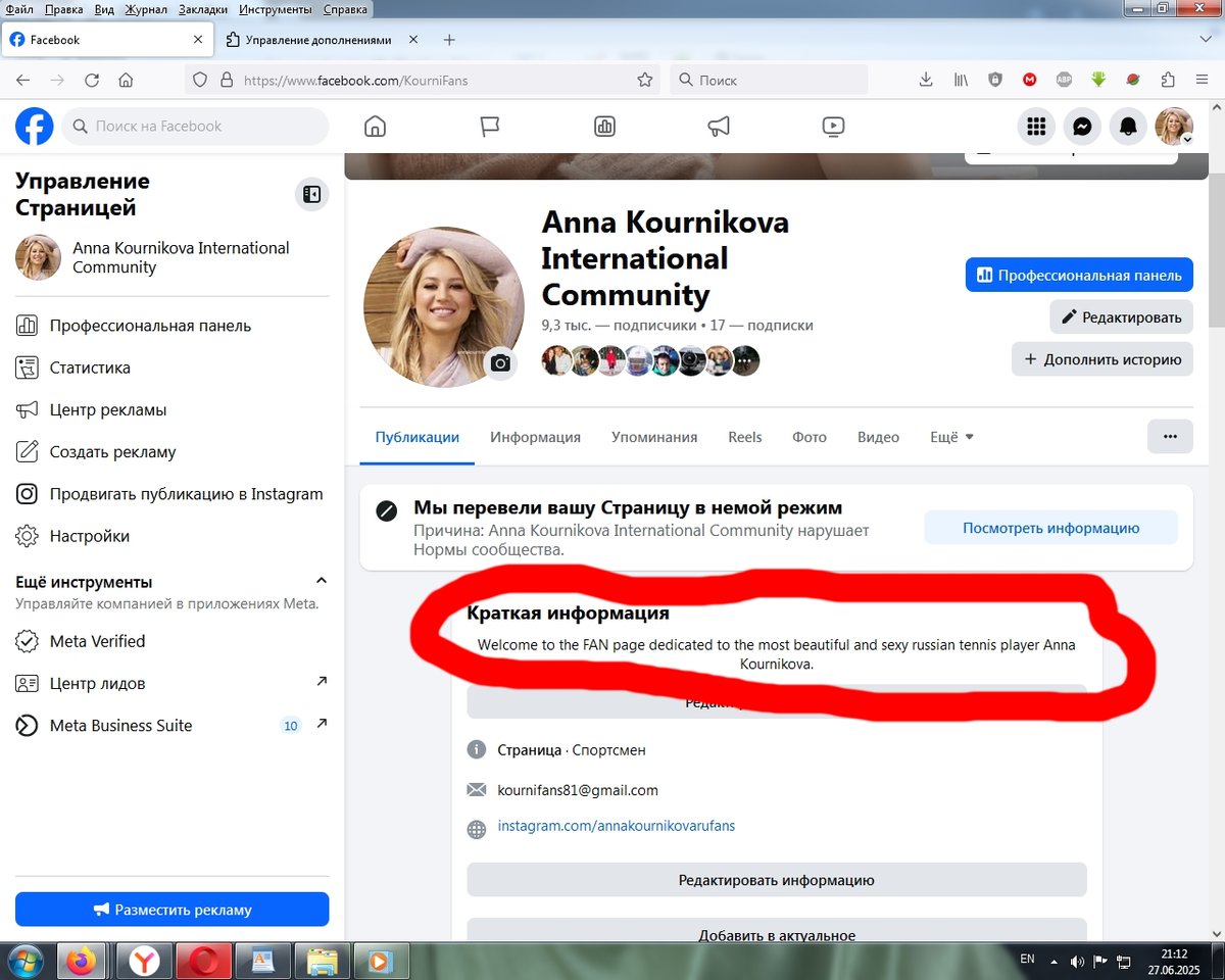 Vika_Kachesova's tweet photo. @facebook @Meta Hello! 2 of my business pages were blocked (hidden) for impersonation, BUT this is not the case. I didn't pose as a celebrity (see screenshots). One page was blocked in March, the second - 25 june. PLEASE UNLOCK THEM.
#MetaAnswerUs #MetaBanWave #MetaAccountBans https://t.co/E0FxlR4h7W
