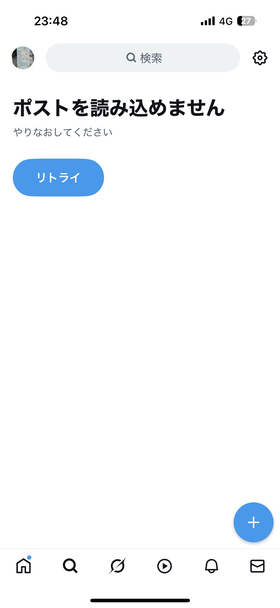 ♡H♡他の方のご購入はお控え下さいm(_ _)m あなたの感想コメント待ってるよ😉💗 他の投稿は