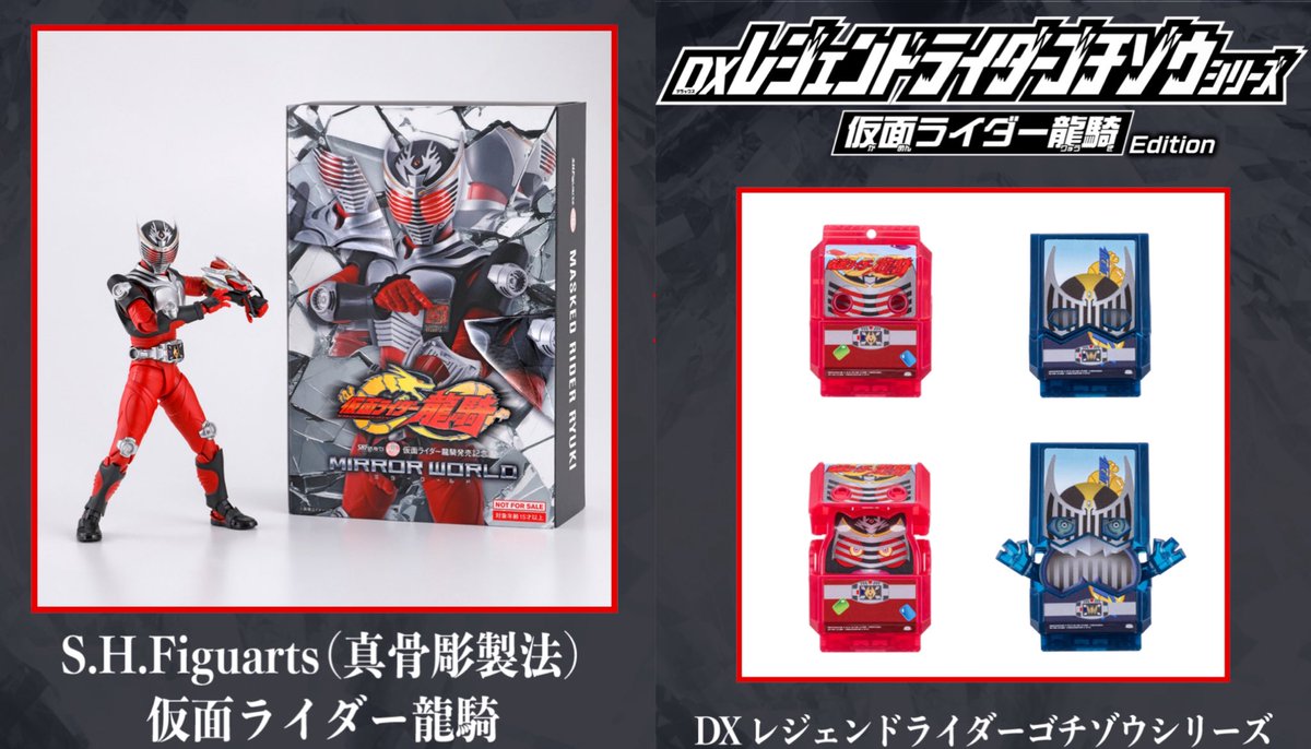 【新品未開封品含む】仮面ライダー龍騎 13巻セット！ Gv6BLewXoAAD_aI.jpg
