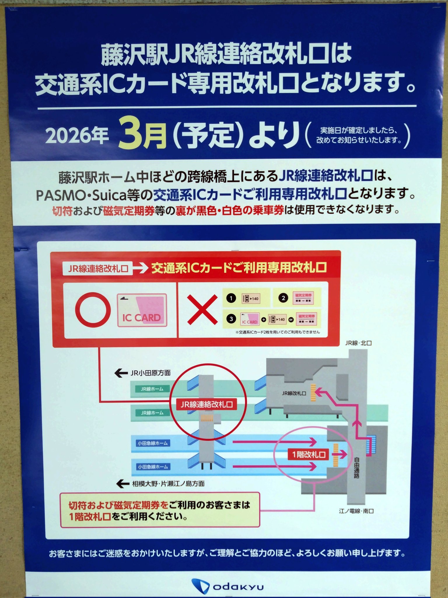 あやか on X: 
